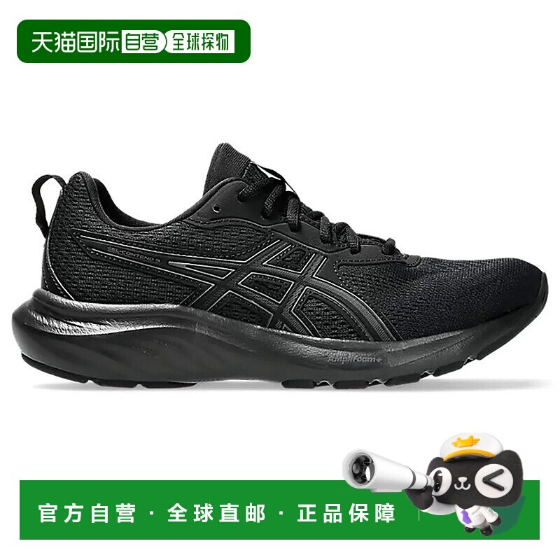 香港直邮ASICS Gel-Contend 9 跑鞋 中性亚瑟士