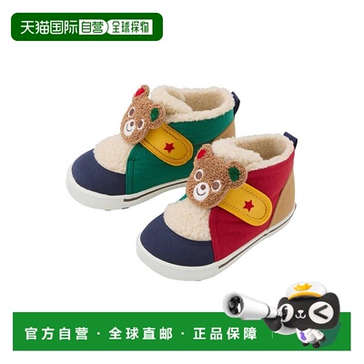 日潮 MIKIHOUSE 小兔小熊保暖棉鞋二段童棉鞋 13-9304-143保暖鞋