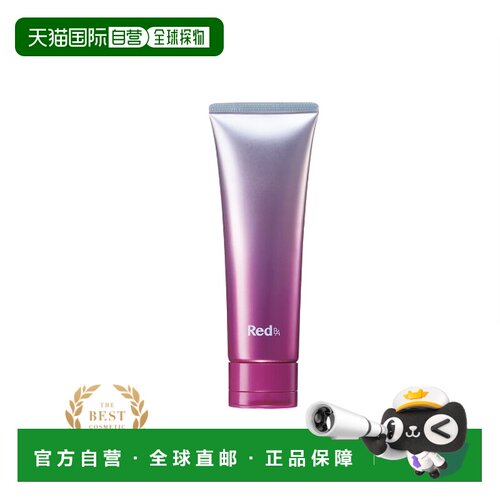 日本直邮pola/宝丽 女士 卸妆正品