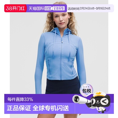 日本直邮 lululemon Define 带帽修身短夹克 [LW3JDJS]户外