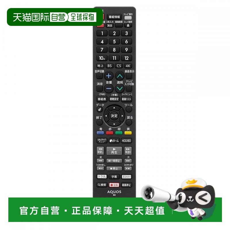 Not Specified AN-65RC1 ձֱʡSharpңó־AQUOS¼ר257.59Ԫ(88VIP 95)