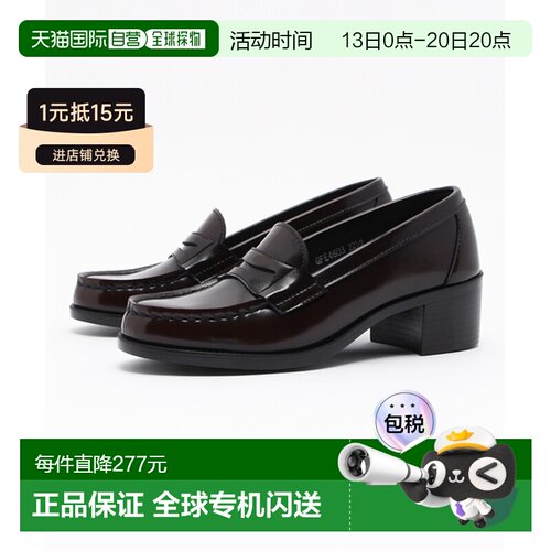 日本直邮HARUTA 男女同款 低跟乐福鞋 #4603 通勤【付后1h可退】