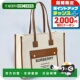 日本直邮Burberry 棕色 白 托特包 女士品牌8044138