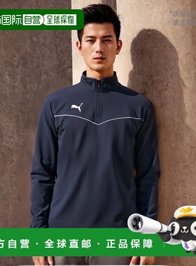 日本直邮PUMA TEAMRISE 1 4 拉链上衣训练衬衫 657643-06 男式