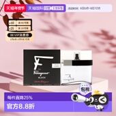 1正品 美国直邮SalvatoreFerragamo菲拉格慕夜色男士 香水EDT50ml