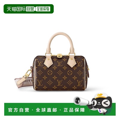 1h可退 自营欧洲直邮LV路易威登SPEEDY经典老花单肩斜挎手枕头包