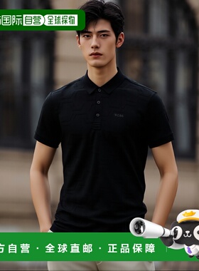 自营 bossPaddy relaxed-fit polo shirt in quilted mercerized