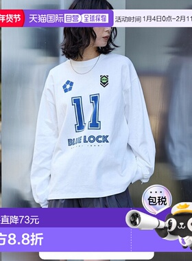 1h可退 日本直邮MONO-MART 【蓝色监狱】特别款 涂鸦/编号混合 刺