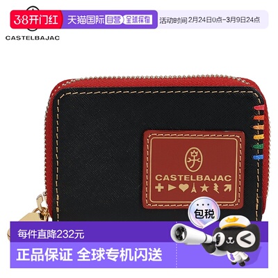 日本直邮CASTELBAJAC 钱包、零钱包、对折钱包真皮材质拉链封口34