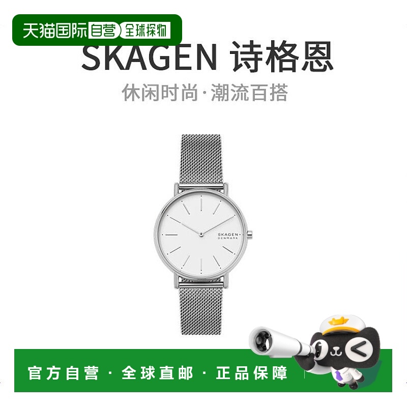 【日本直邮】SKAGEN诗格恩女士手表SKW2785简约潮流休闲纯色腕表