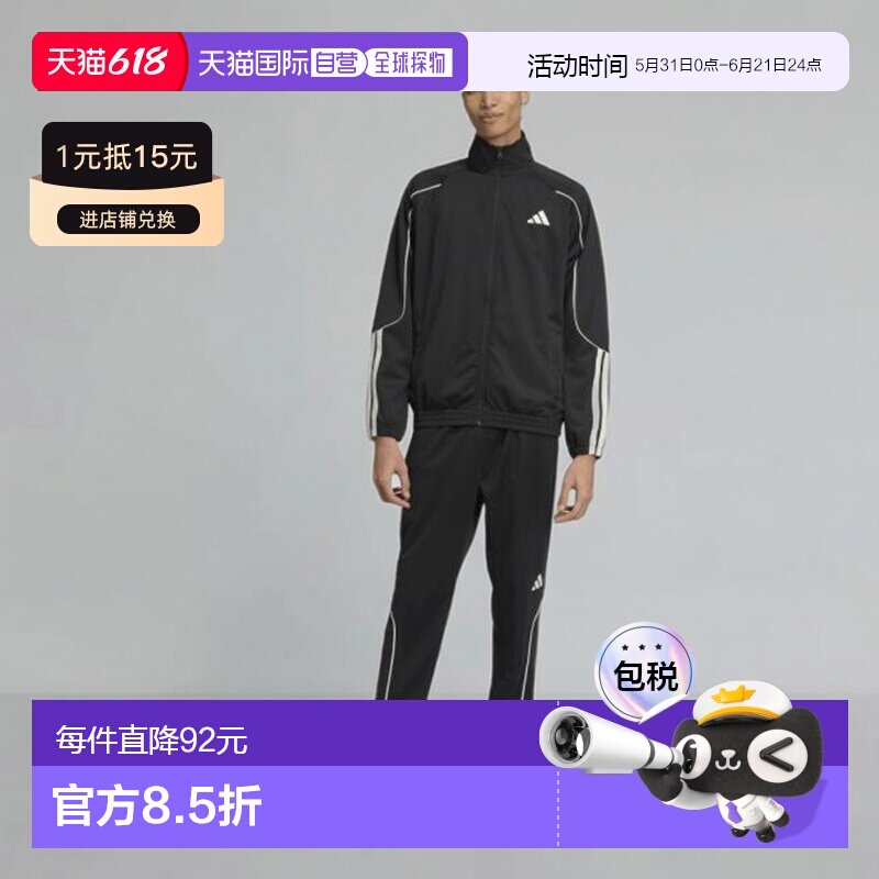 日本直邮adidas 三条纹运动套装 [KLG53-JN1817] 男装运动套装