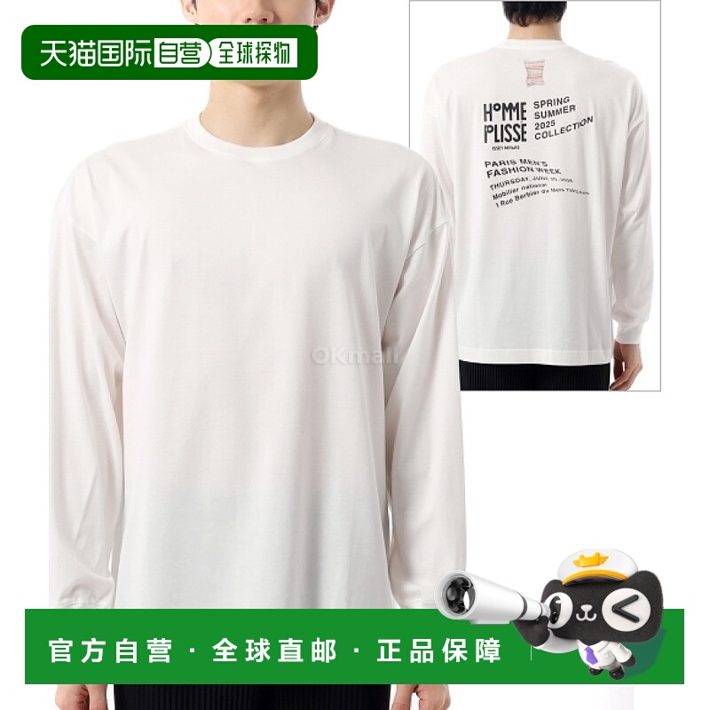 韩国直邮HOMME PLISSE ISSEY MIYAKE男装 HP56JK240-01三宅一生