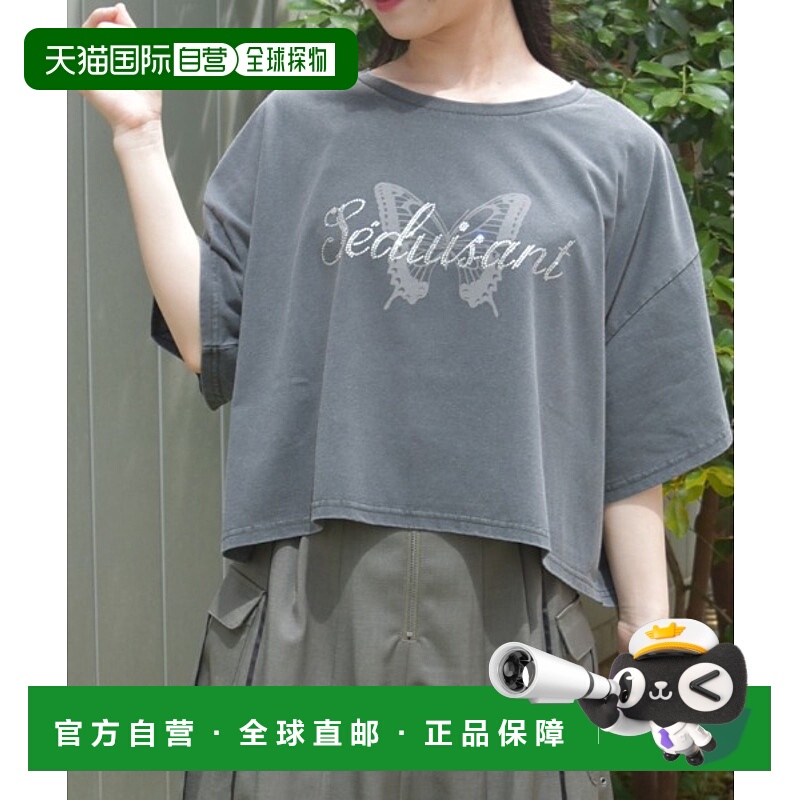 1h可退 日本直邮axes femme 女士蝴蝶印花亮片短款T恤 CM21X03