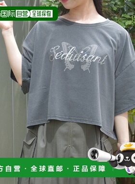 1h可退 日本直邮axes femme 女士蝴蝶印花亮片短款T恤 CM21X03