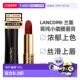 3.4g正品 香港直邮LANCOME 296 新款 兰蔻 小蛮腰滋润唇膏