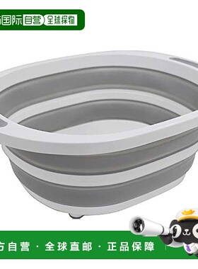 【日本直邮】Tamahashi 可折叠清洗桶 Dayz DS-09