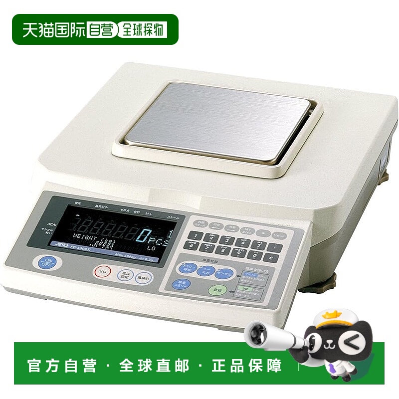 【日本直邮】A&D 计数秤 FC-5000Si（5000g/无检定）