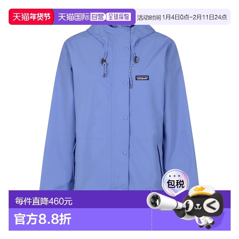 欧洲直邮patagonia 女士 外套夹克,运动服/休闲服装,运动茄克/外套,淘宝优惠券,粉丝福利购,淘宝优惠卷