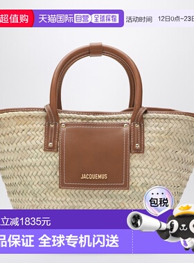 香港直邮潮奢 Jacquemus 女士 Le Panier Soli 拉菲草编织包包 BA