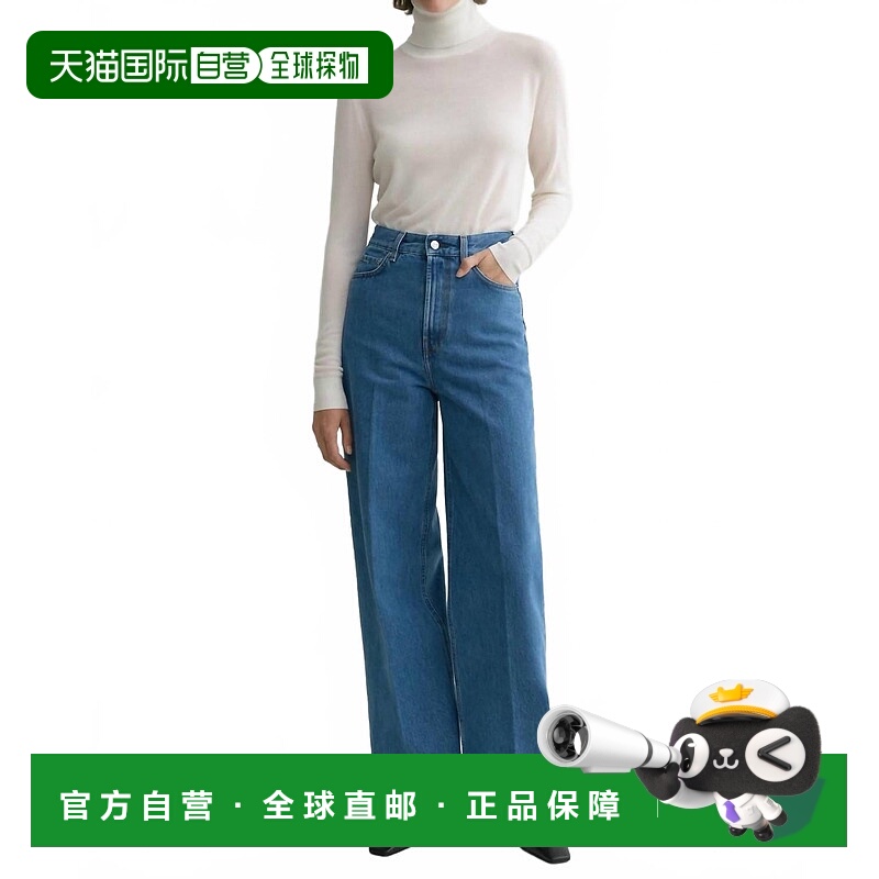 自营toteme亮蓝阔腿牛仔牛仔裤-亮蓝 美国奥莱直发