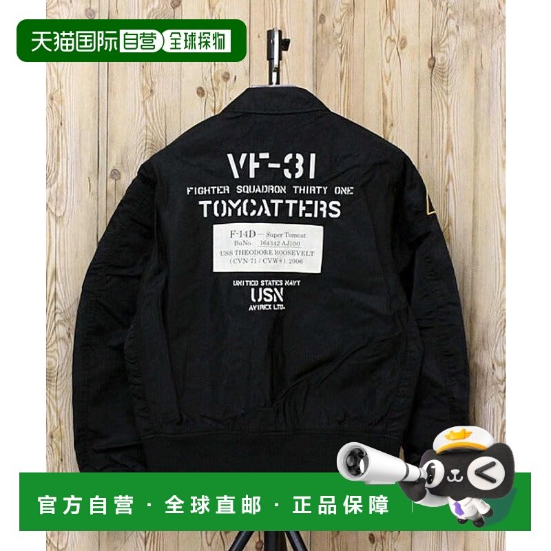 日本直邮AVIREX WASHED CWU-36P TOMCATTERS 飞行夹克 [89619191]