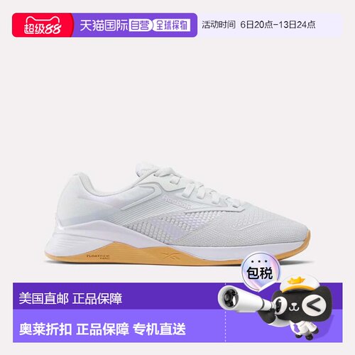 自营Reebok Nano X4 Women's Shoes - moon/digital gleam/white