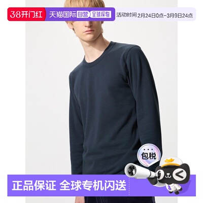 日潮跑腿UNIQLO优衣库 保暖Heattech圆领长袖T恤 486883