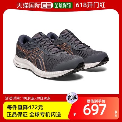 香港直邮潮奢 Asics 亚瑟士 男士 GEL-Contend® 8 跑步鞋