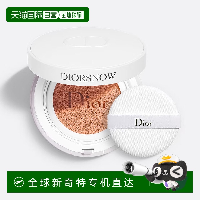 香港直邮Dior迪奥雪晶灵光蕴焕亮防晒气垫#C10 SPF50PA+++ 15g*2
