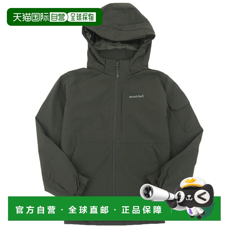 日本直邮Montbell 男士夹克尺码 110 (XXL)卡其色MW3HAMJW201KH11