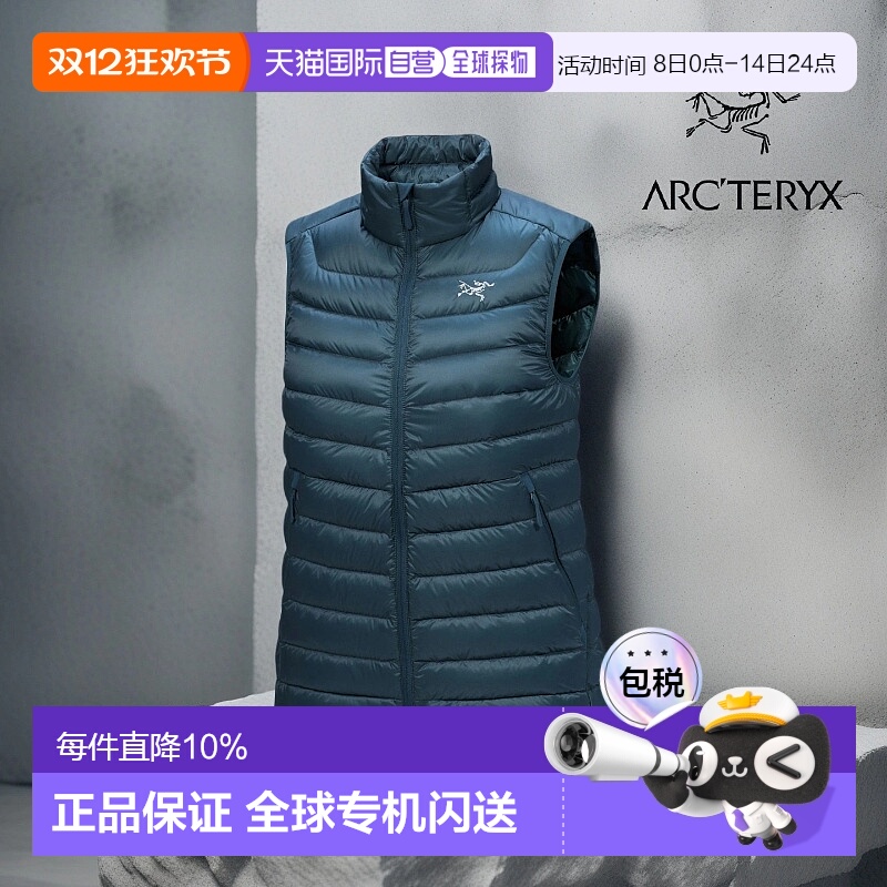 1h可退 加拿大直邮Arc'teryx Cerium 女款羽绒背心 轻量保暖 内胆