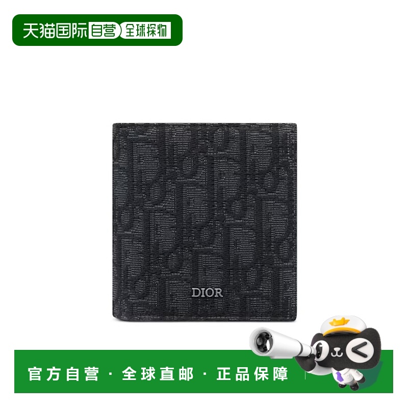 1h可退 香港直邮DIOR 男士钱包 2ESBC072YSEH03E SS2023 黑色 徽