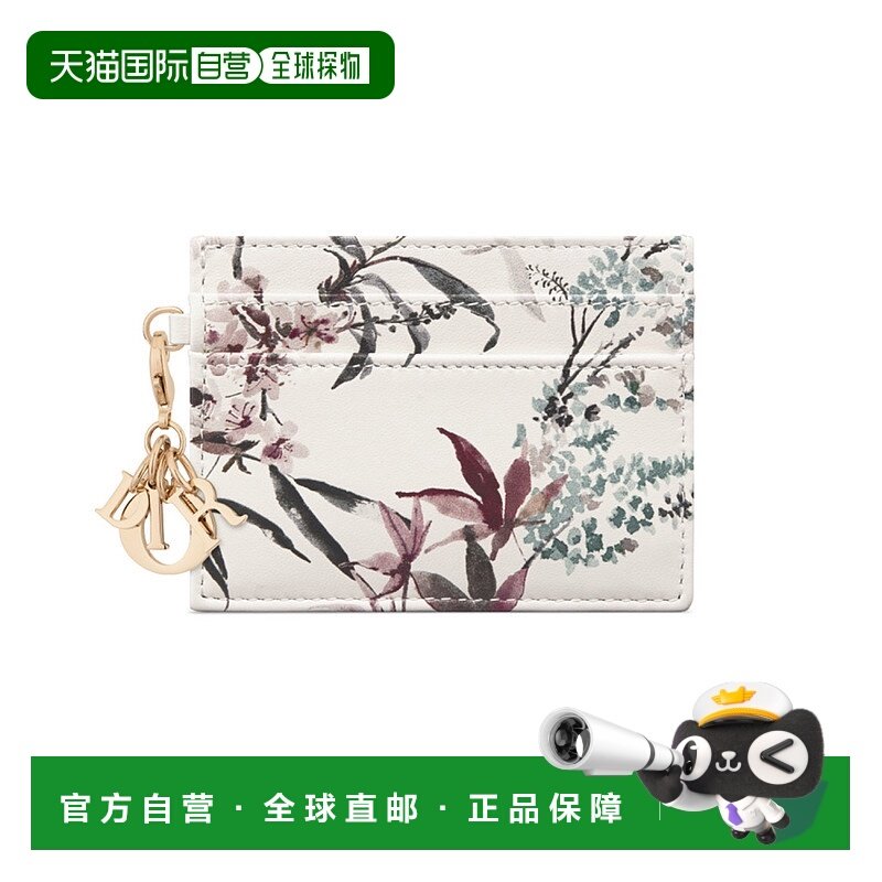 香港直邮Dior Lady Dior Freesia 卡包 DIOSEJ4T