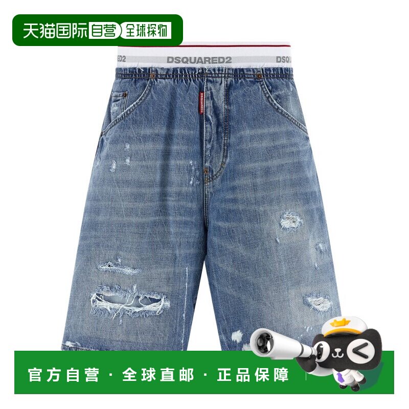 香港直邮Dsquared2二次方男士牛仔短裤 【付后1h可退】图片