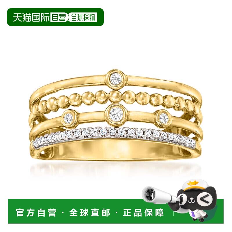 自营 Ross-Simons 包边镶钻石多排戒指 14 克拉黄金 - 白色 美国