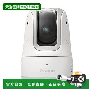 【日本直邮】佳能小型数码相机PowerShot PICK白自动拍摄PSPICKWH