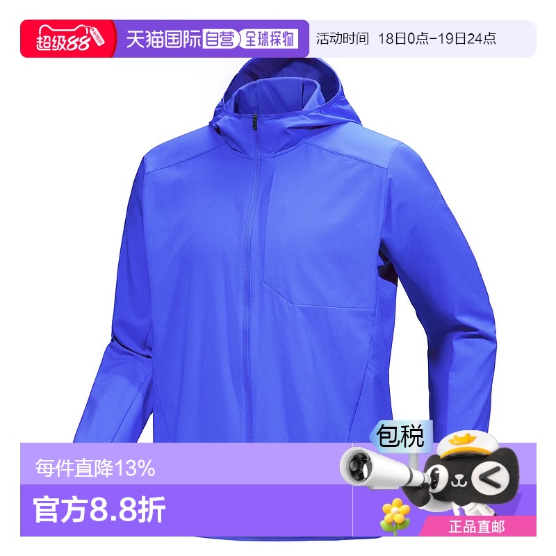 1h可退 Arc'teryx始祖鸟Sima Hoody 男士轻便透气拉链