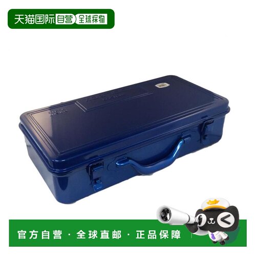 【日本直邮】TRUSCO五金工具箱后备箱工具箱418X222X110蓝色T-410