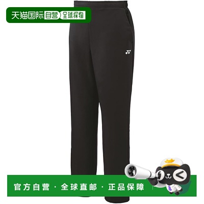 【日本直邮】尤尼克斯 运动保暖长裤 女士 67100 黑色运动裤卫裤