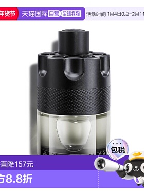 欧洲直邮AZZARO阿莎罗The Most Wanted想要的男士淡香水 100ml