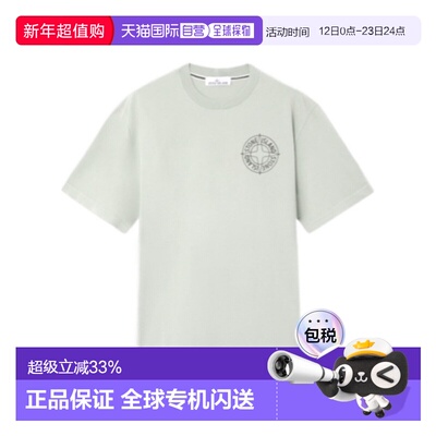 1h可退 香港直邮Stone Island 圆领T恤 L1S152100001S0284