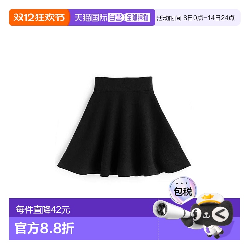 日本直邮日潮 GRL 高腰喇叭针织迷你裙伞裙A字裙半身裙 DR520