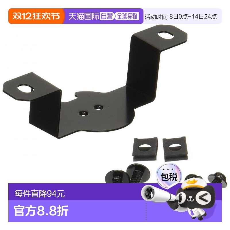 日本直邮（ALPINE）旧版内陆专用高音喇叭安装支架2．5cmKTX F02L