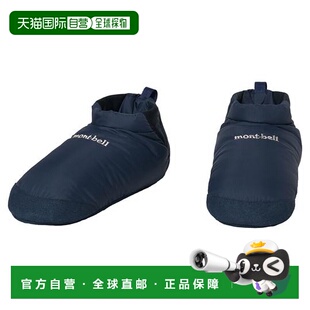 保暖男女1118827 便携室内羽绒露营鞋 1h可退 日本直邮montbell