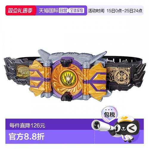 日本直邮BANDAI万代 假面骑士零一 变身腰带DX道具ZAIA千重驱动器