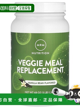 香港直邮MRM Nutrition,素食代餐，香草豆，3磅（1,361克）维生素