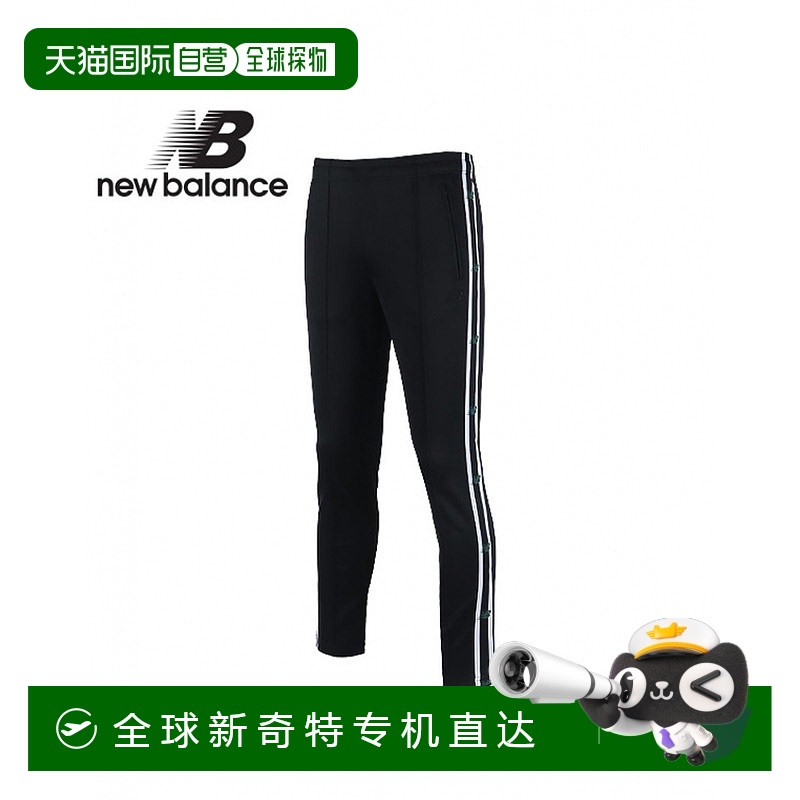 1h可退 韩国直邮newbalance  运动裤
