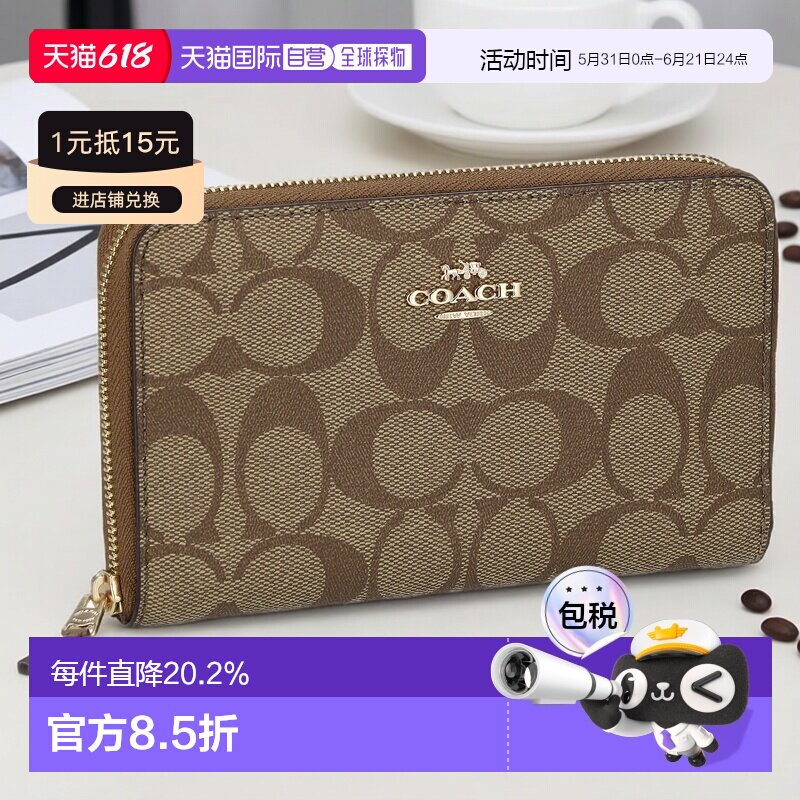 日本直邮 Coach蔻驰女士二折叠钱包精致便携零钱包卡包女包88913