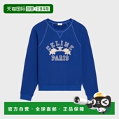 欧洲直邮CELINE RY0H5670Q.GBZ5 赛琳 1h可退 思琳 26春夏 男士