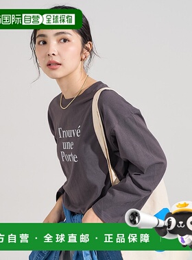 1h可退 日本直邮FREAK'S STORE 女装 透感设计 logoT恤套装 11202